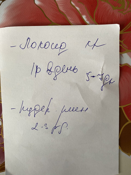 Девчонки,Что написано внизу?на