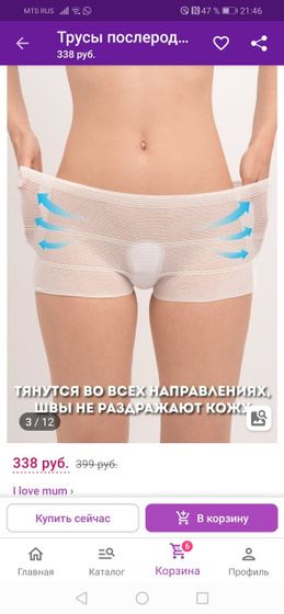 Девочки, какие лучше брать?