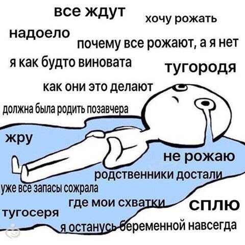 Просто Моё 2х недельное