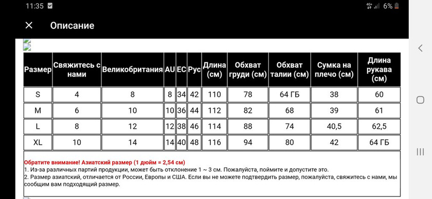 Алиэкспресс.