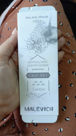 Подготовила подарок маме на ДР