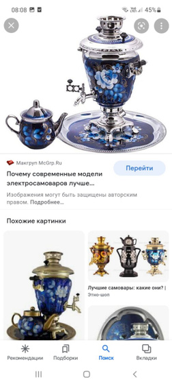 Что подарить? 😕