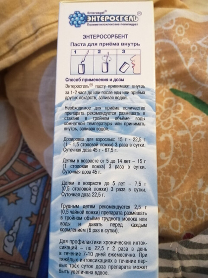 У дрчи житкий стул