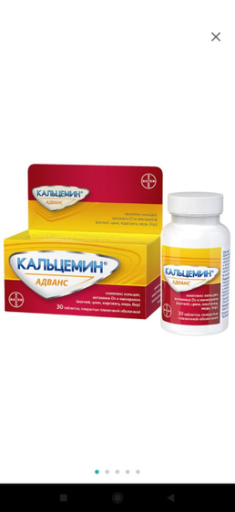 Витамины при беременности