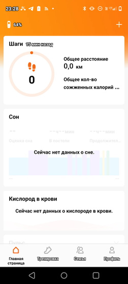 Сос! Смарт часы