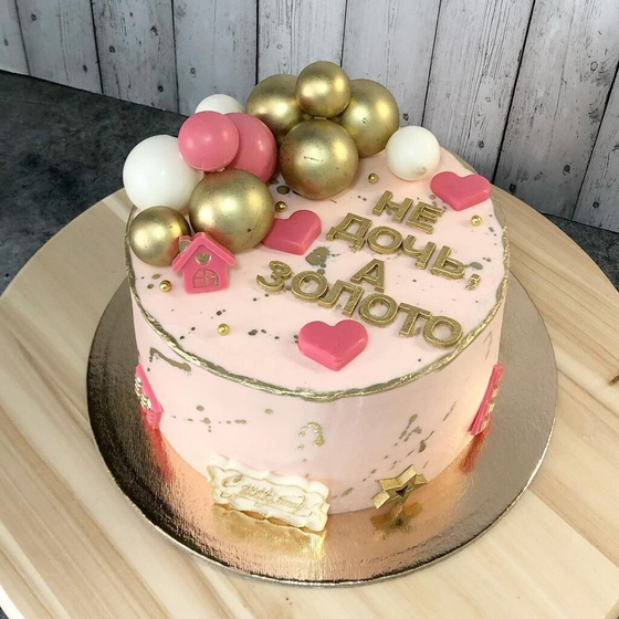 Спустя 3 месяца моего хобби..🎂