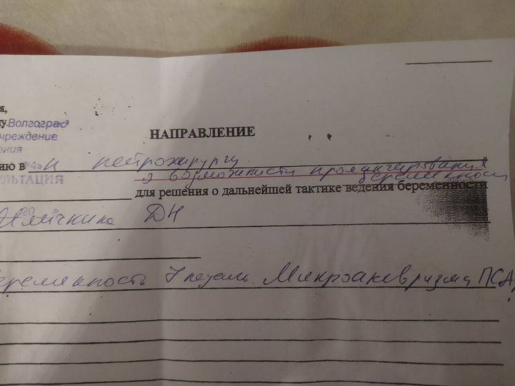 Помогите пожалуйста разобрать что