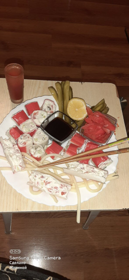 Кайф