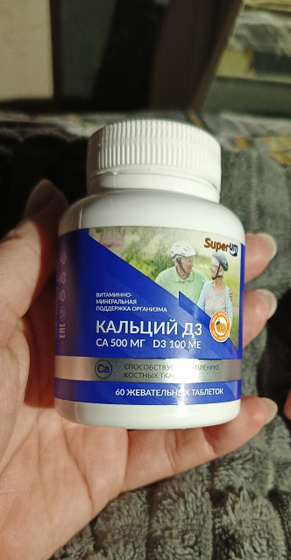 Кальций