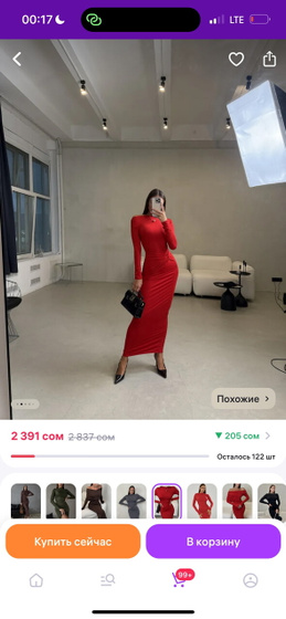 ааа