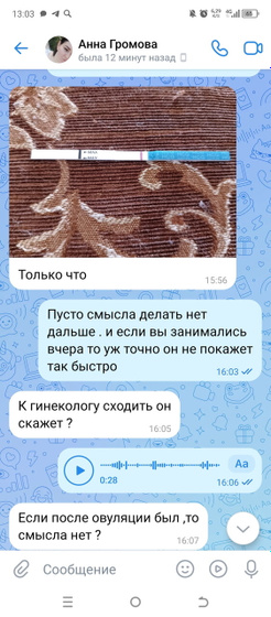 К предпочту