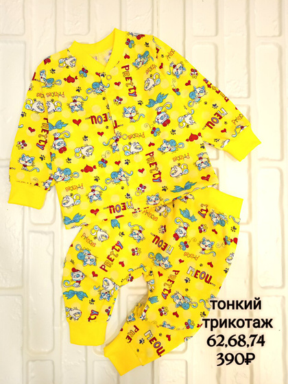 🤗Мамочки-Ловите новиночки -пока не