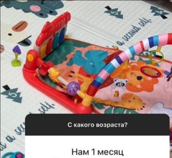 Игрушки Всем привет,