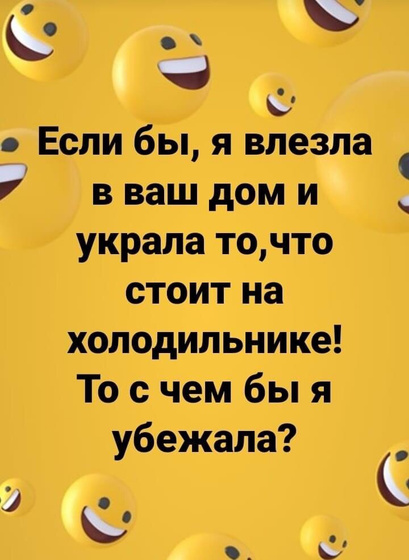Фотография 2021-03-08 22:34:48