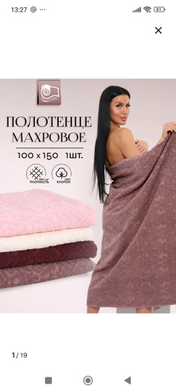 Просто интересно