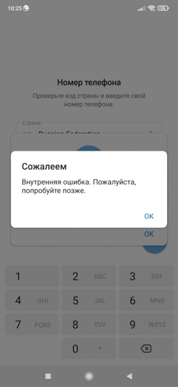 Не могу войти в