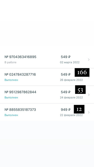 Ох мой интерес взял