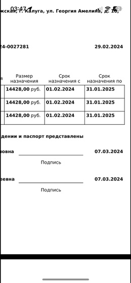 Когда подавать заявление сейчас