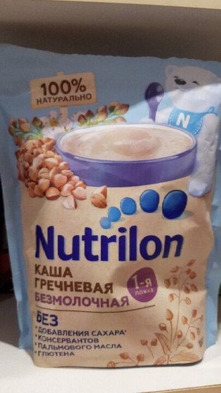 Девочки привет!