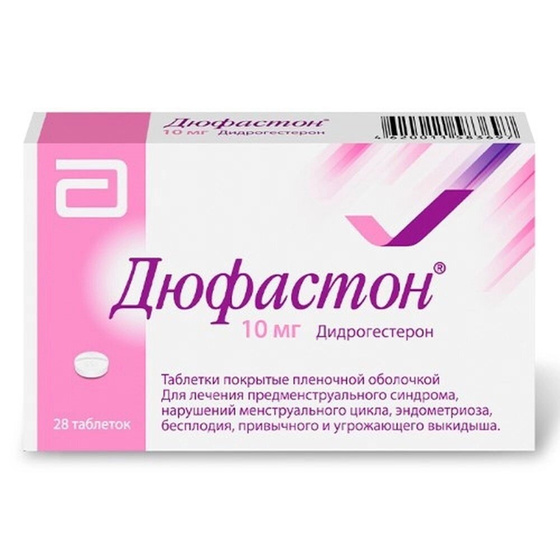 Дюфастон