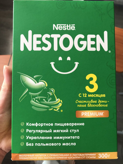 Молочный напиток Nestogen 3