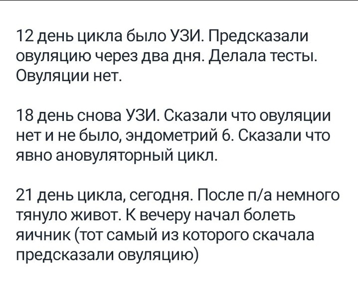 Кто планирует подскажите!