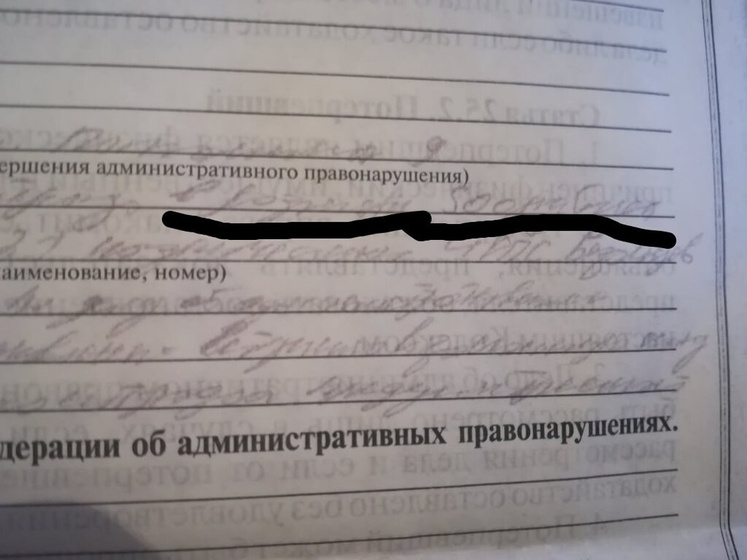 Итог суда