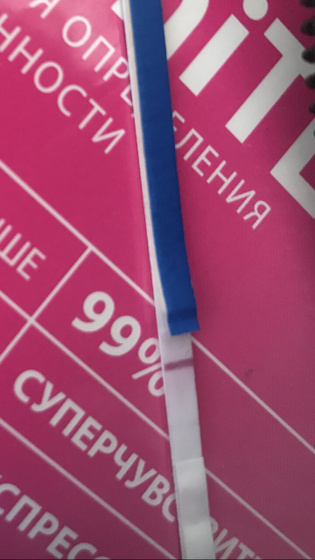 Реагент?