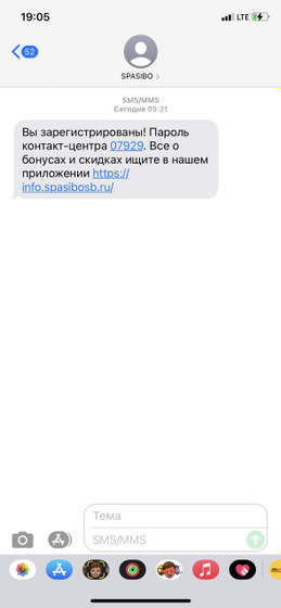 Это что за ***