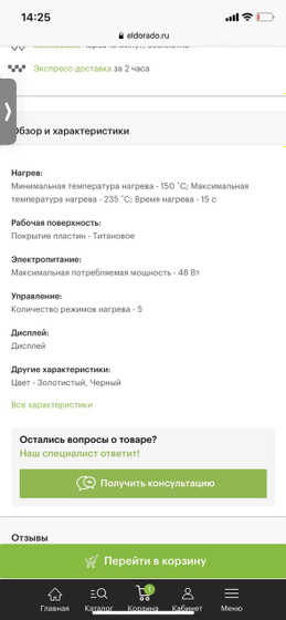 Девочки , помогите ,