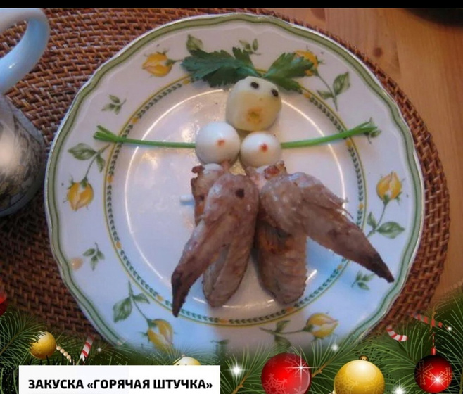 Закуски