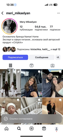 Сушка тела!