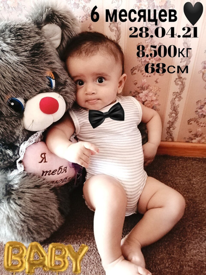 Вот и нам пол