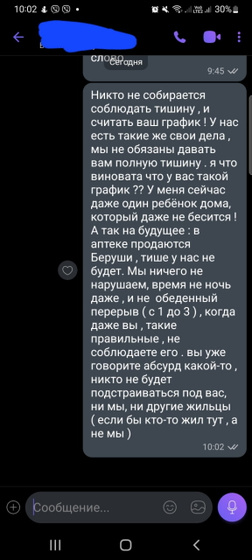 Девочки , подскажите ,