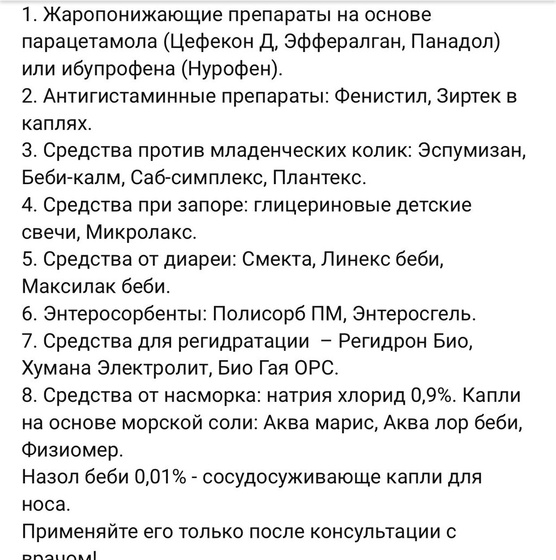 Девочки что из ниже