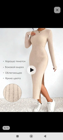 Кристины