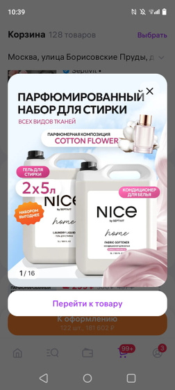 Может кто пробовал