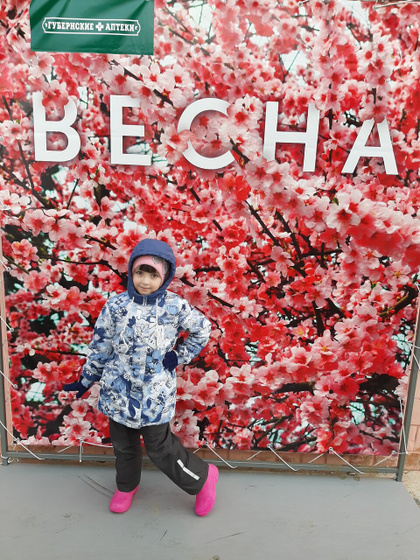 Сегодня Димульке 7 месяцев 🥳🎉♥️