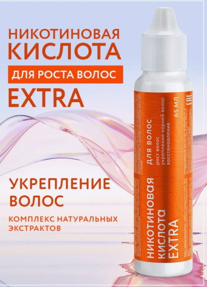 Топ средств для волос