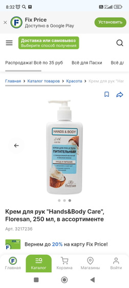 И ещё немного фикса)
