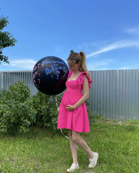 Наше гендер пати 🥰