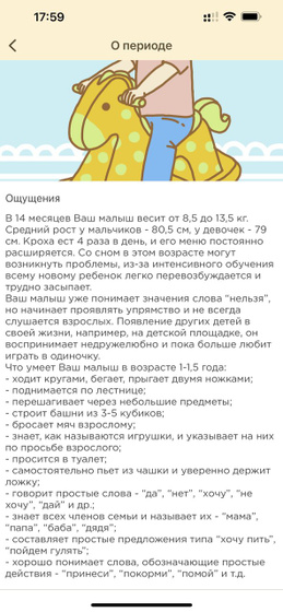 Что то из этого