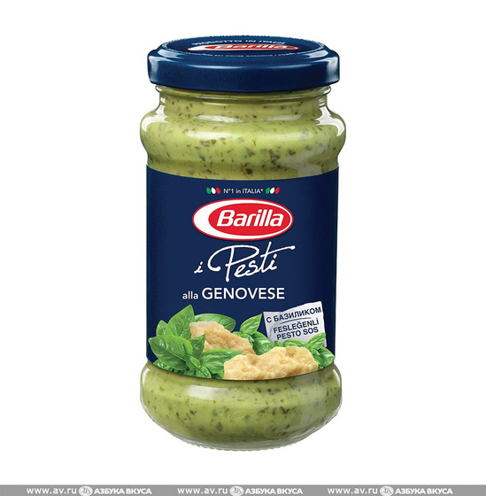 Кто пробовал соус pesto barilla?