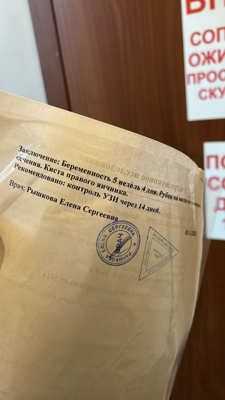 Очень нужен совет