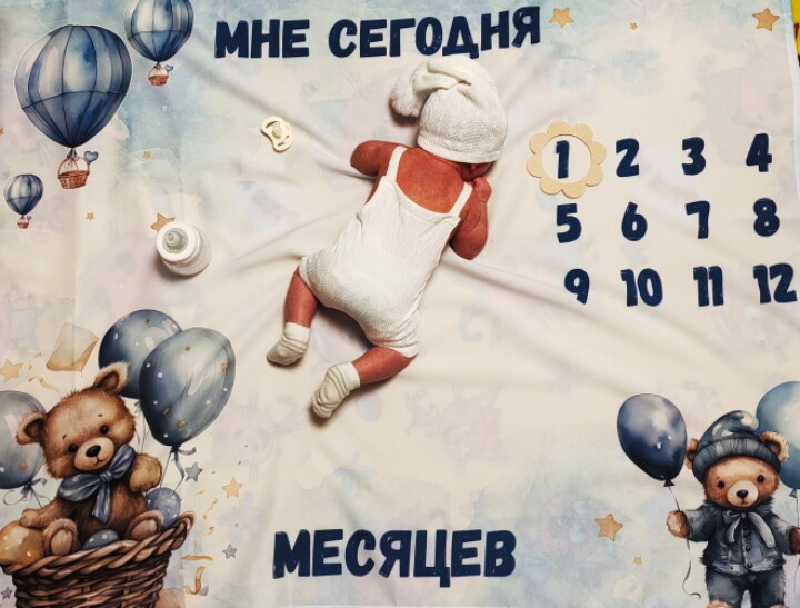 Мироше месяц!