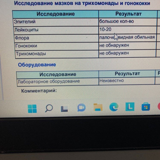 Всем привет, кто разбирается