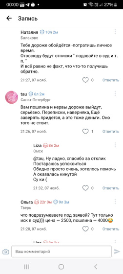 Опять какая-то ерунда в бебике творится!