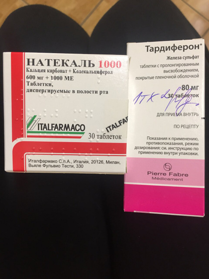 Плановый приём 20 - 21 неделя