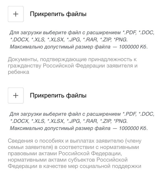 Путинские выплаты