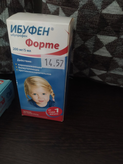 Сколько раз в день